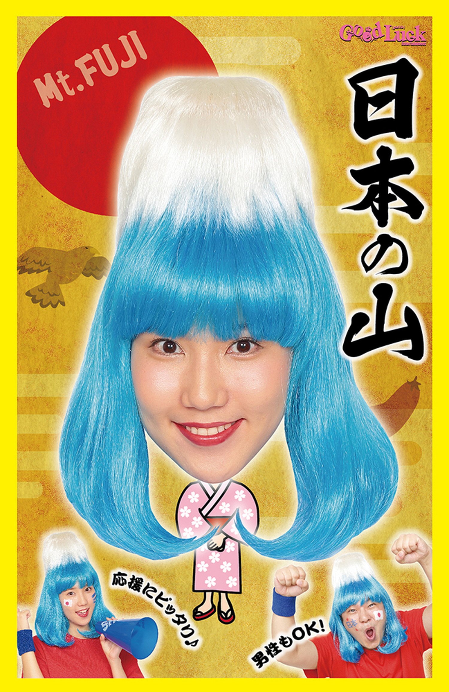 Amazon.co.jp: クリアストーン(Clearstone) カツランド コスプレ
