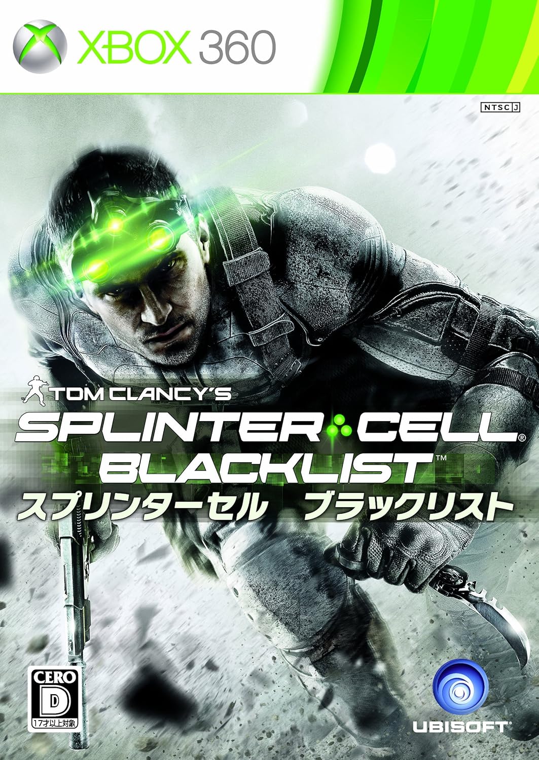 Amazon.co.jp スプリンターセル ブラックリスト Xbox360 ゲーム