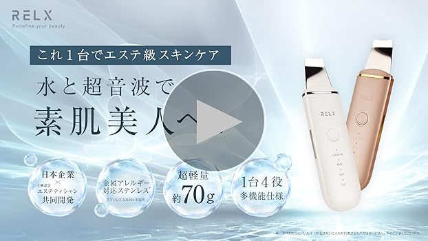 リスタルピーリングマシン？？ PINK DIAMOND 現状渡し品 美顔器 リスタルピーリングマシン？？ PINK DIAMOND 現状渡し品 美顔器