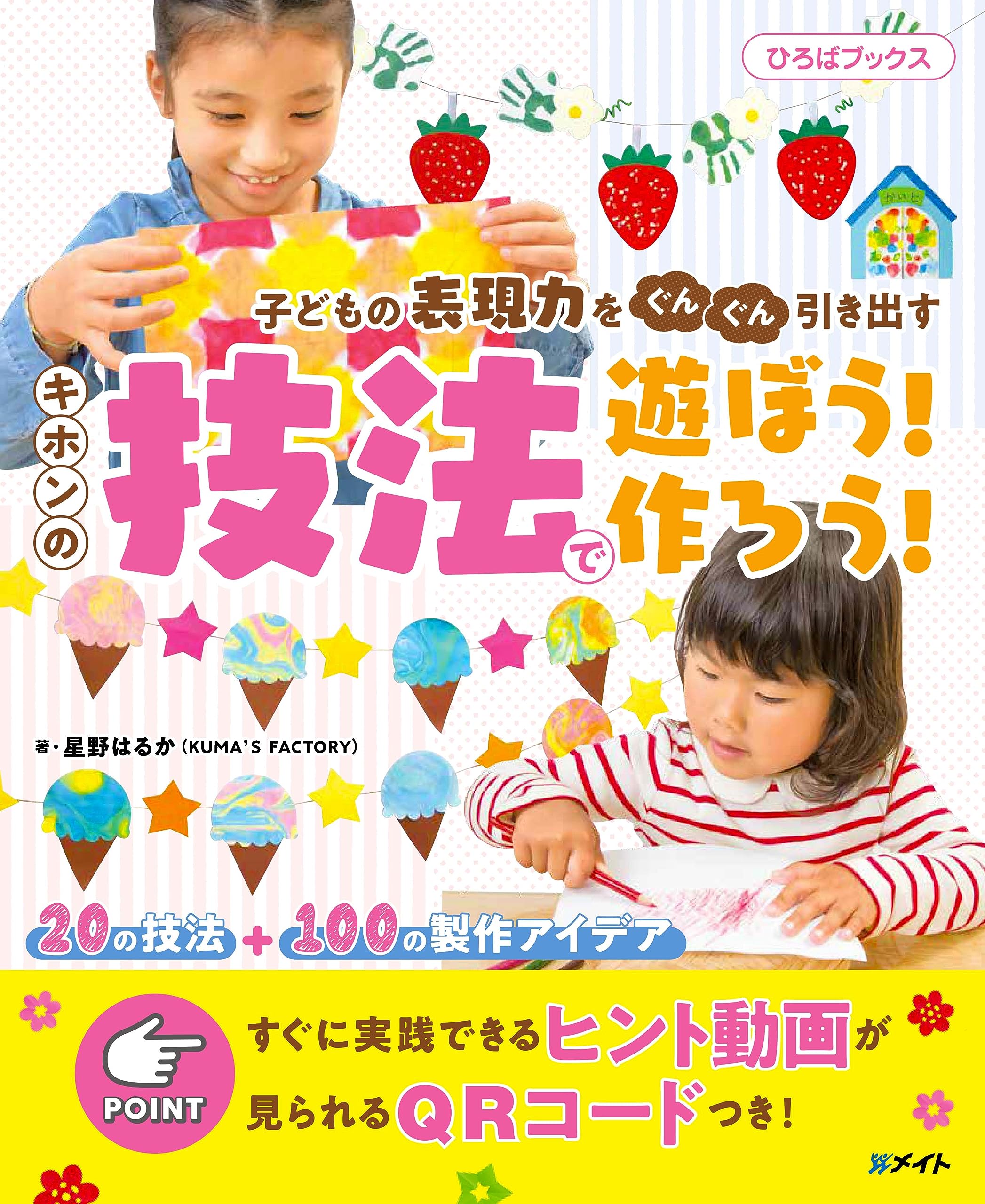 【値下げ】暁星幼稚園向け参考本 値下げ】暁星幼稚園向け参考本 値下げ】暁星幼稚園向け参考本