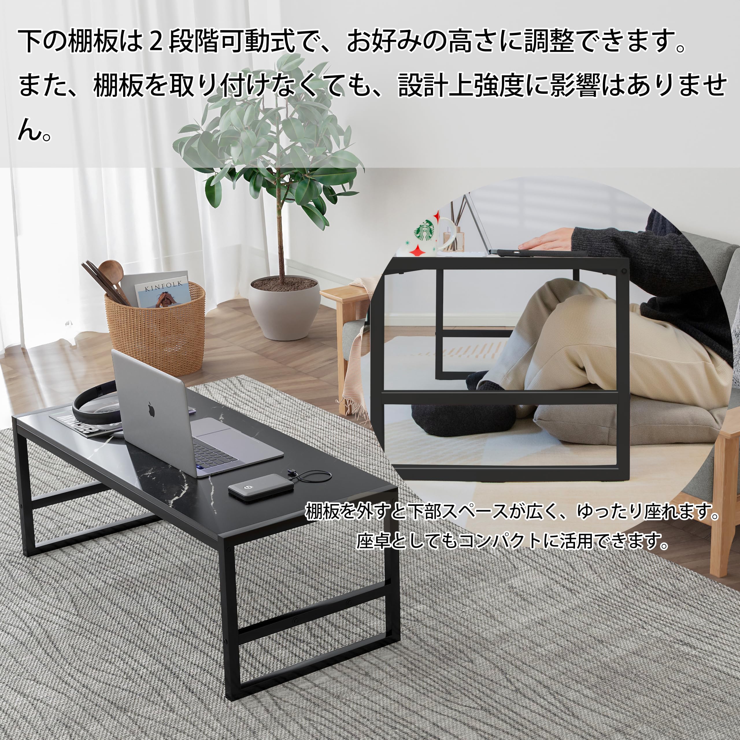 新品未使用✨️ローテーブル 幅100cm×奥行45cm ×高さ38cm Amazon.co.jp: LunarLight ローテーブル 幅100奥行45高さ38cm 可動棚