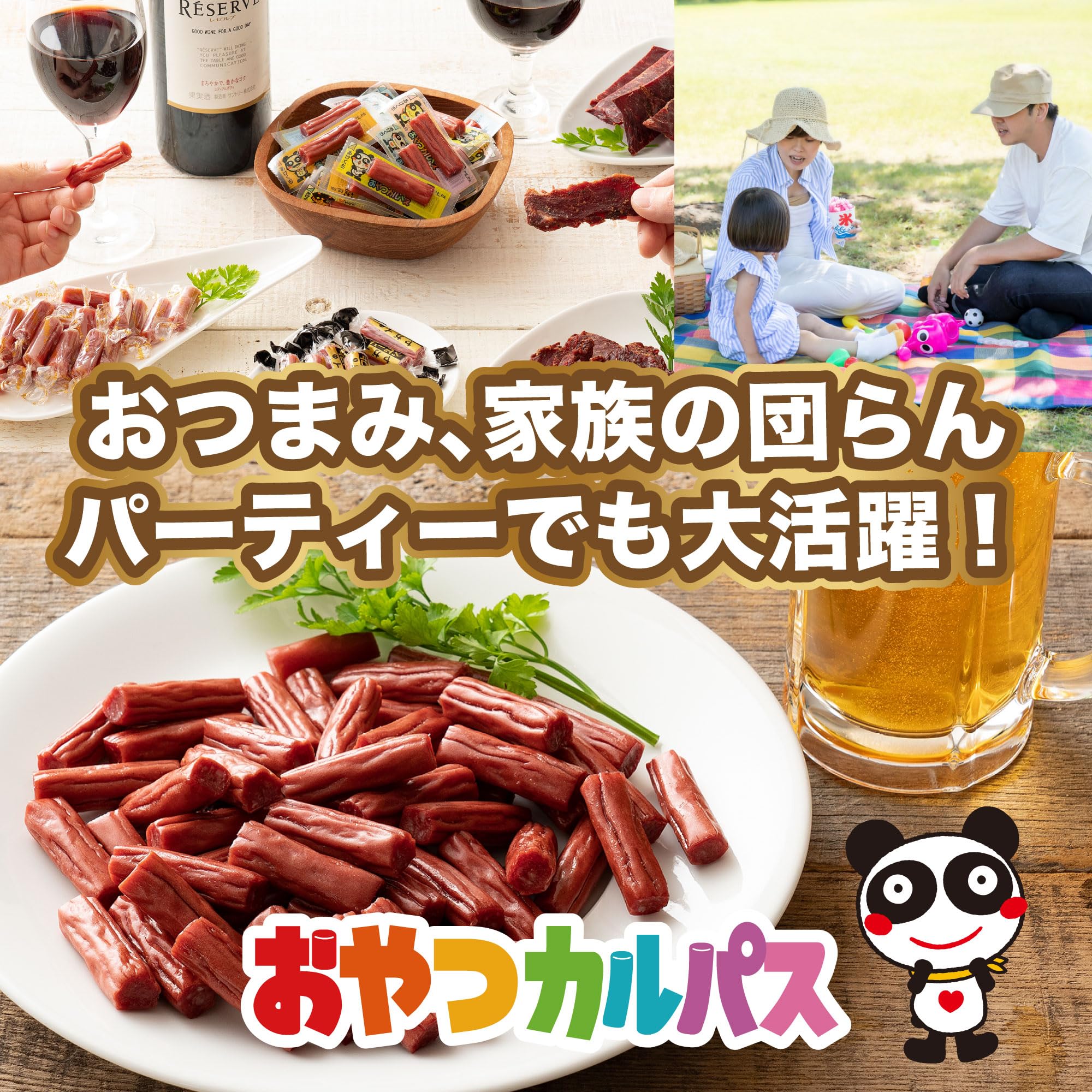Amazon | おやつカルパス おためし5種セット (カルパス おつまみ 業務