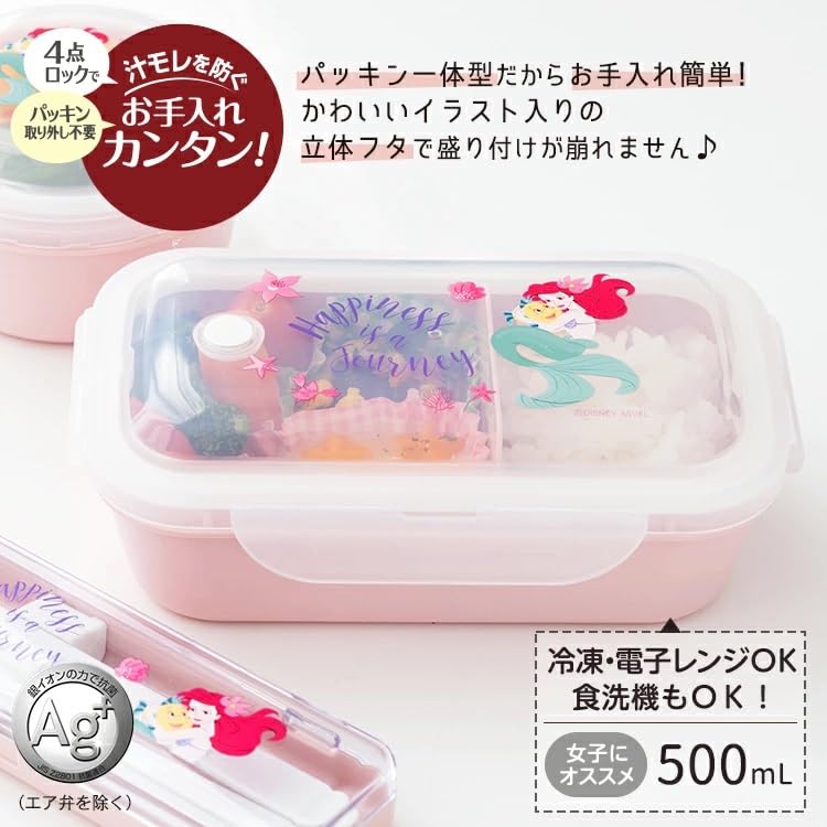 Amazon｜【食洗機対応】 アスベル 弁当箱 ランチボックス 500ml 1段