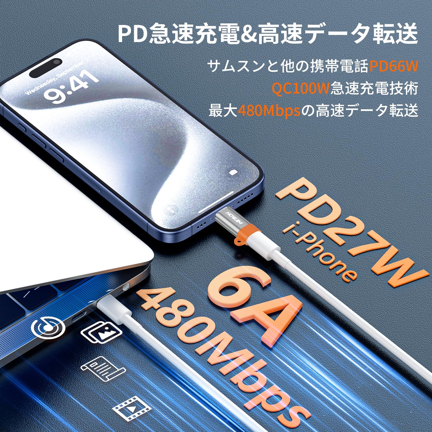 HOWJIM ライトニング タイプC 変換 急速充電 変換コネクタ 2個 Amazon.co.jp: ライトニング タイプC 変換 2個セット 6A PD/QC 急速