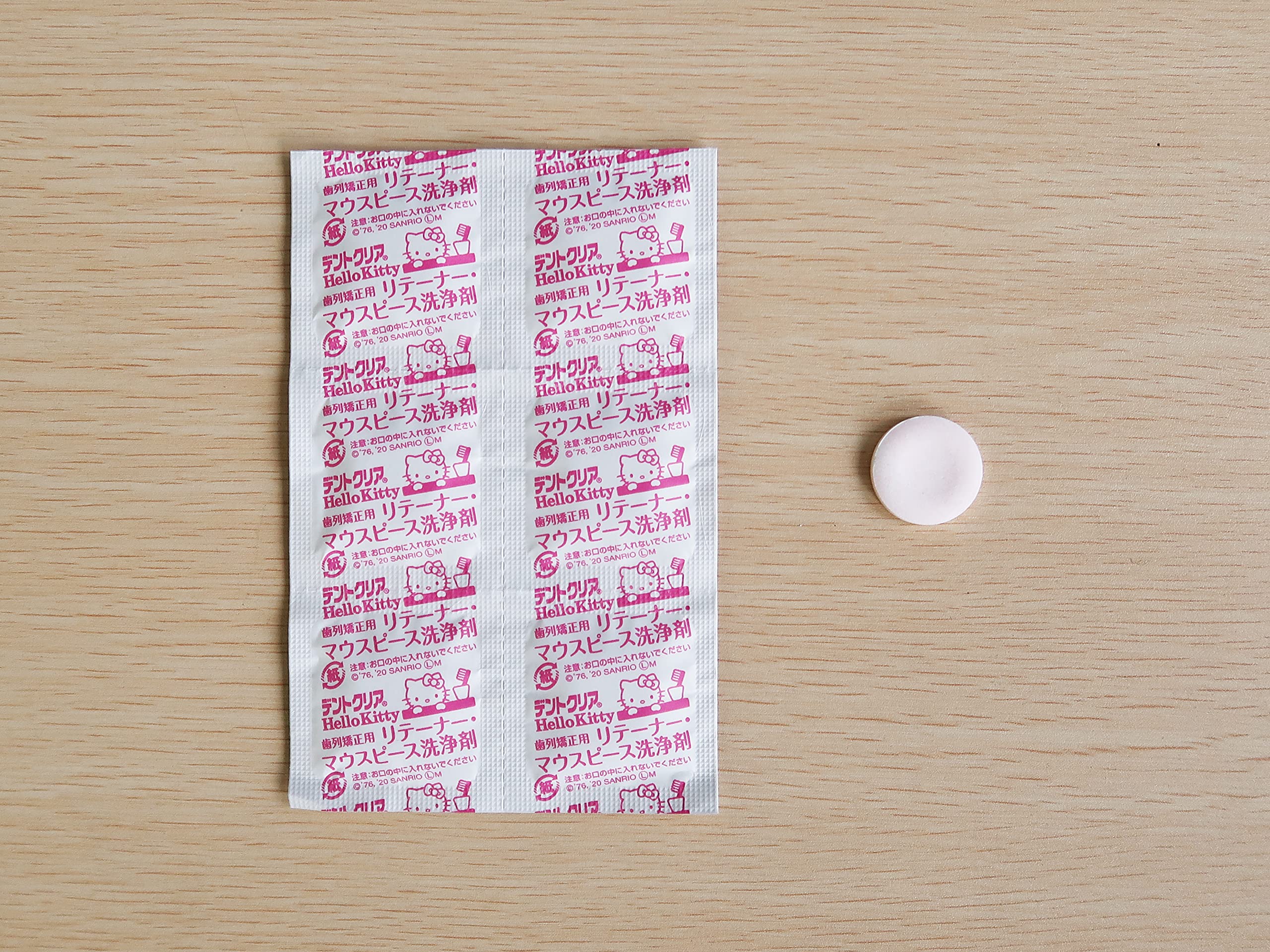 Amazon.co.jp: 紀陽除虫菊 ハローキティ デントクリア (48錠×3個セット 