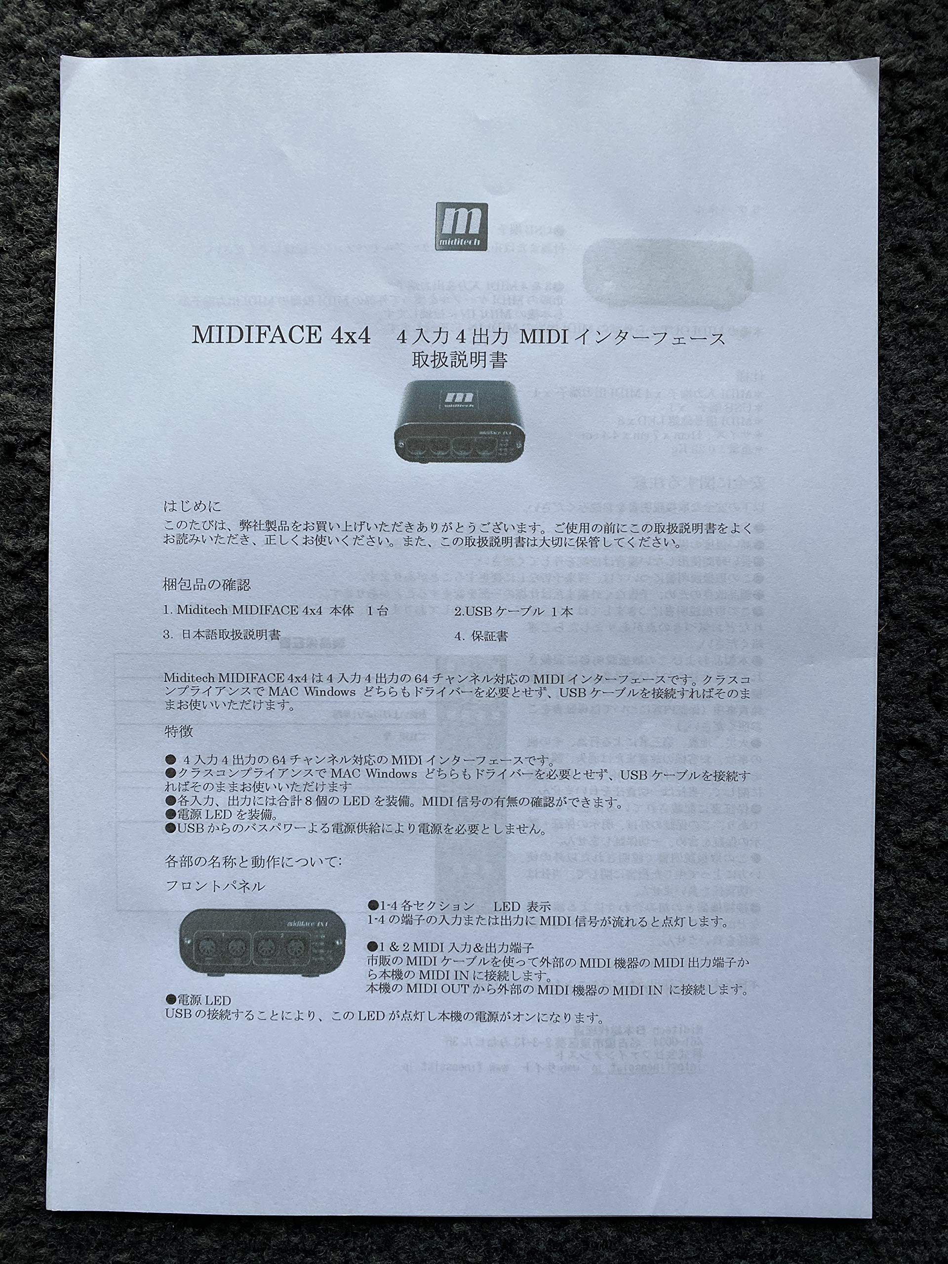 Amazon.co.jp: MIDITECH MIDIFACE4x4 4入力4出力MIDIインターフェース