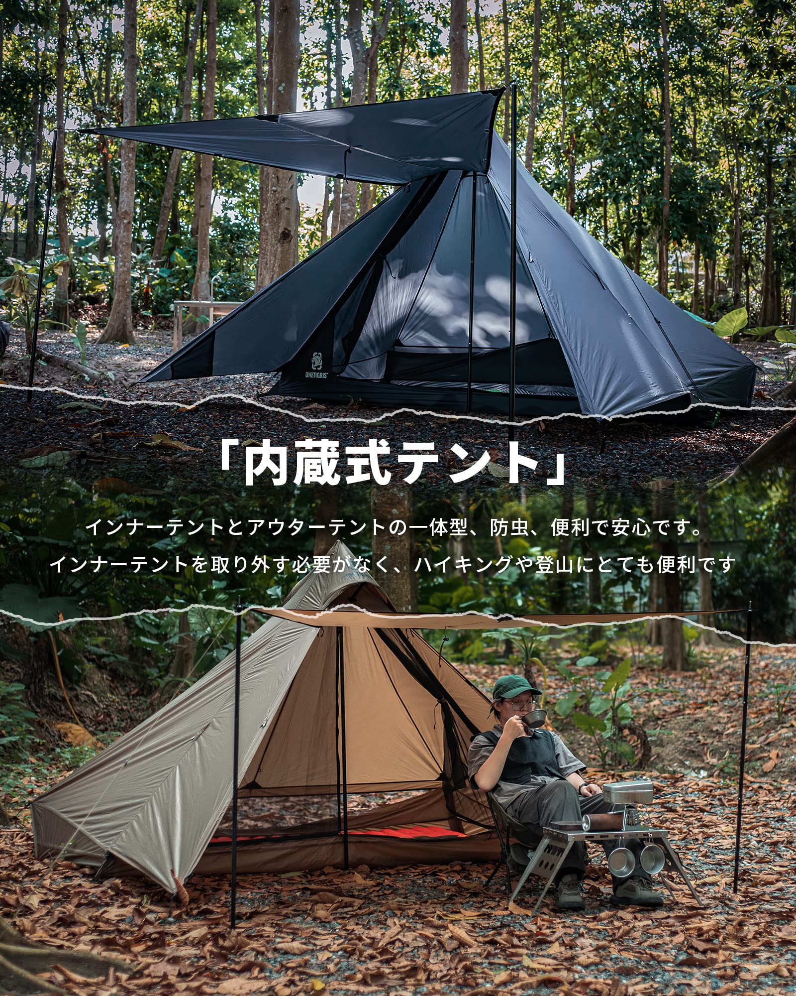 Amazon.co.jp: OneTigris TETRAピラミッドテント ワンポールテント  