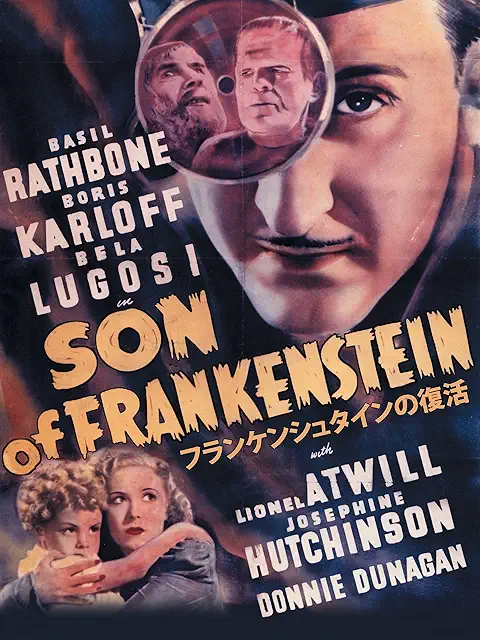 フランケンシュタインの復活(1939年)