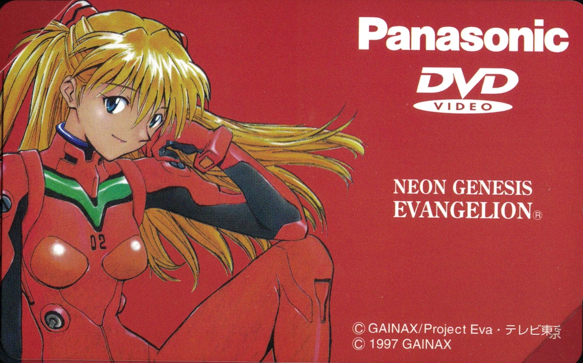 Amazon.co.jp: テレホンカード テレカ 新世紀エヴァンゲリオン