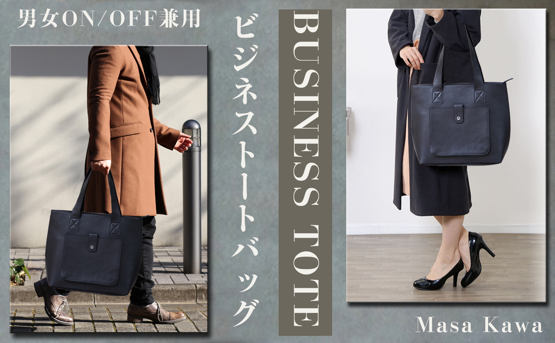 Amazon | MasaKawa トートバッグ メンズ レディース ビジネス トート 