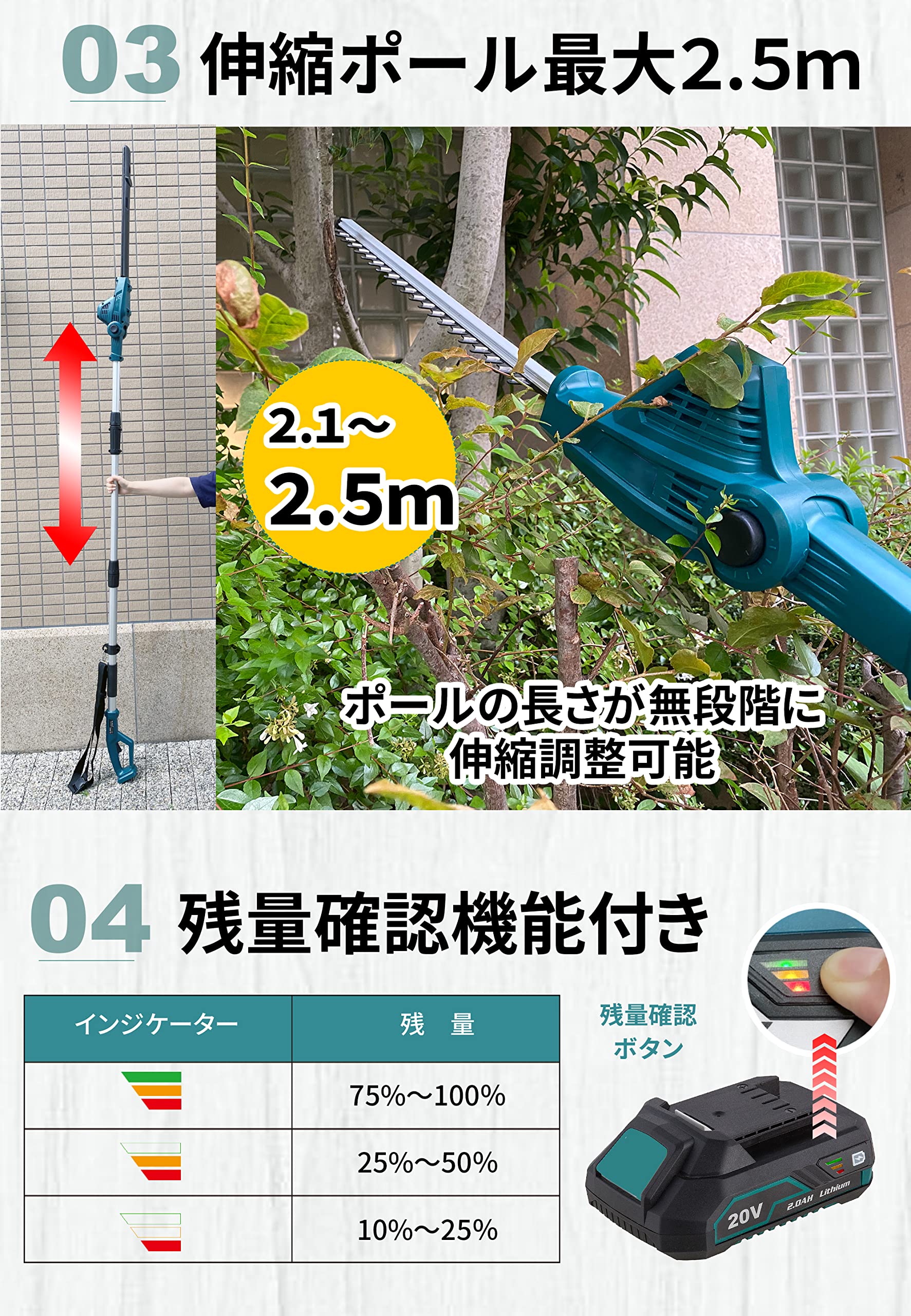 Amazon | TOOLS LIFE 充電式高枝チェーンソー 20V コードレス高枝 