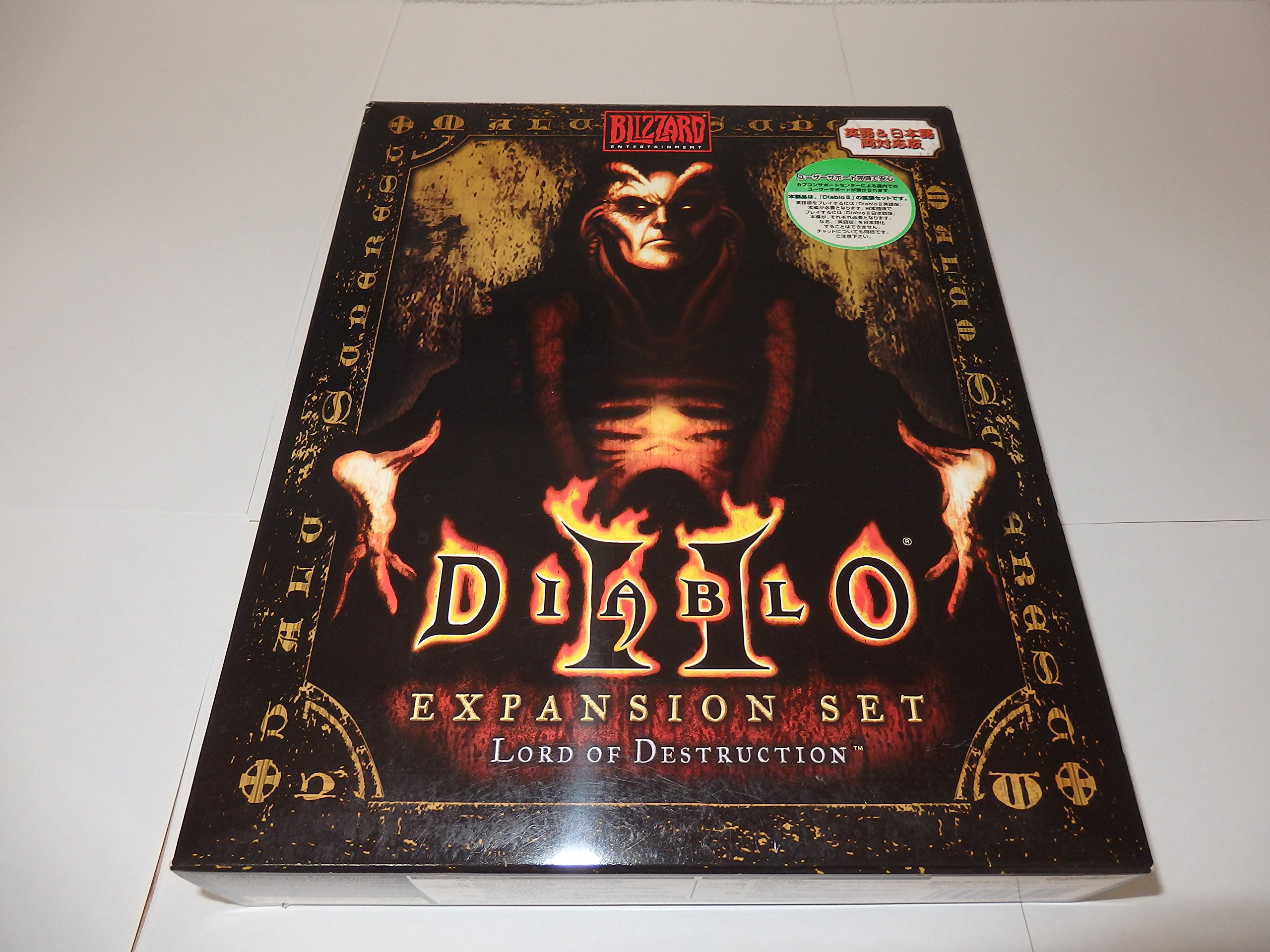 本日まで 早い者勝ち■ ディアブロ2 日本語版・ディアブロ2 LOD 拡張PC版 91ZUa9fh6yL.jpg