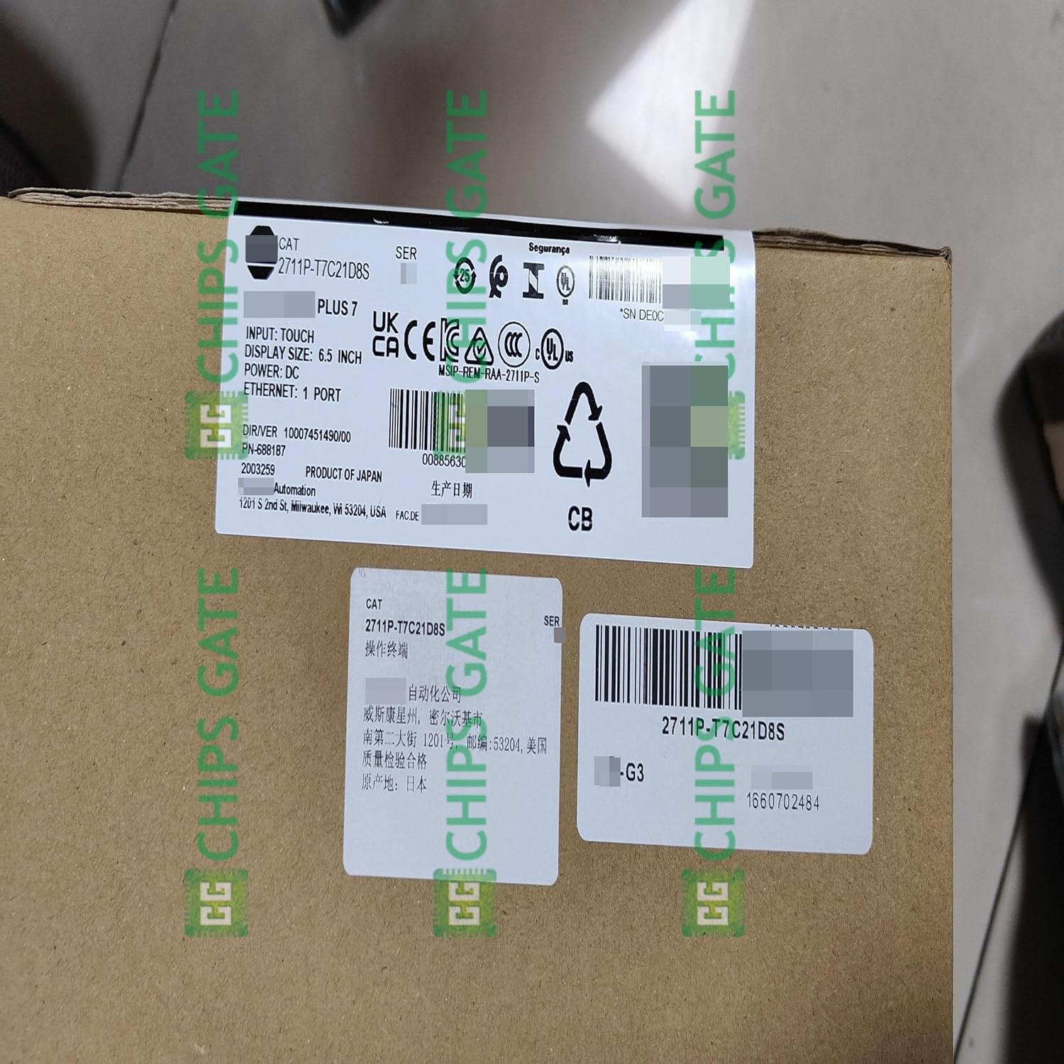 2711P-T7C21D8S 2711P-T7C21D8S Terminal New Factory Sealed 2711P-T7C21D8S