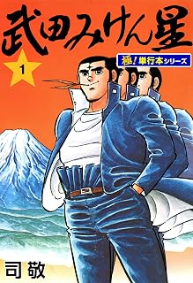 全巻11円均一】Kindleマンガ 「極！単行本シリーズ」激安セール | 新