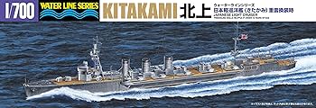 Amazon | 青島文化教材社 1/700 ウォーターラインシリーズ 日本