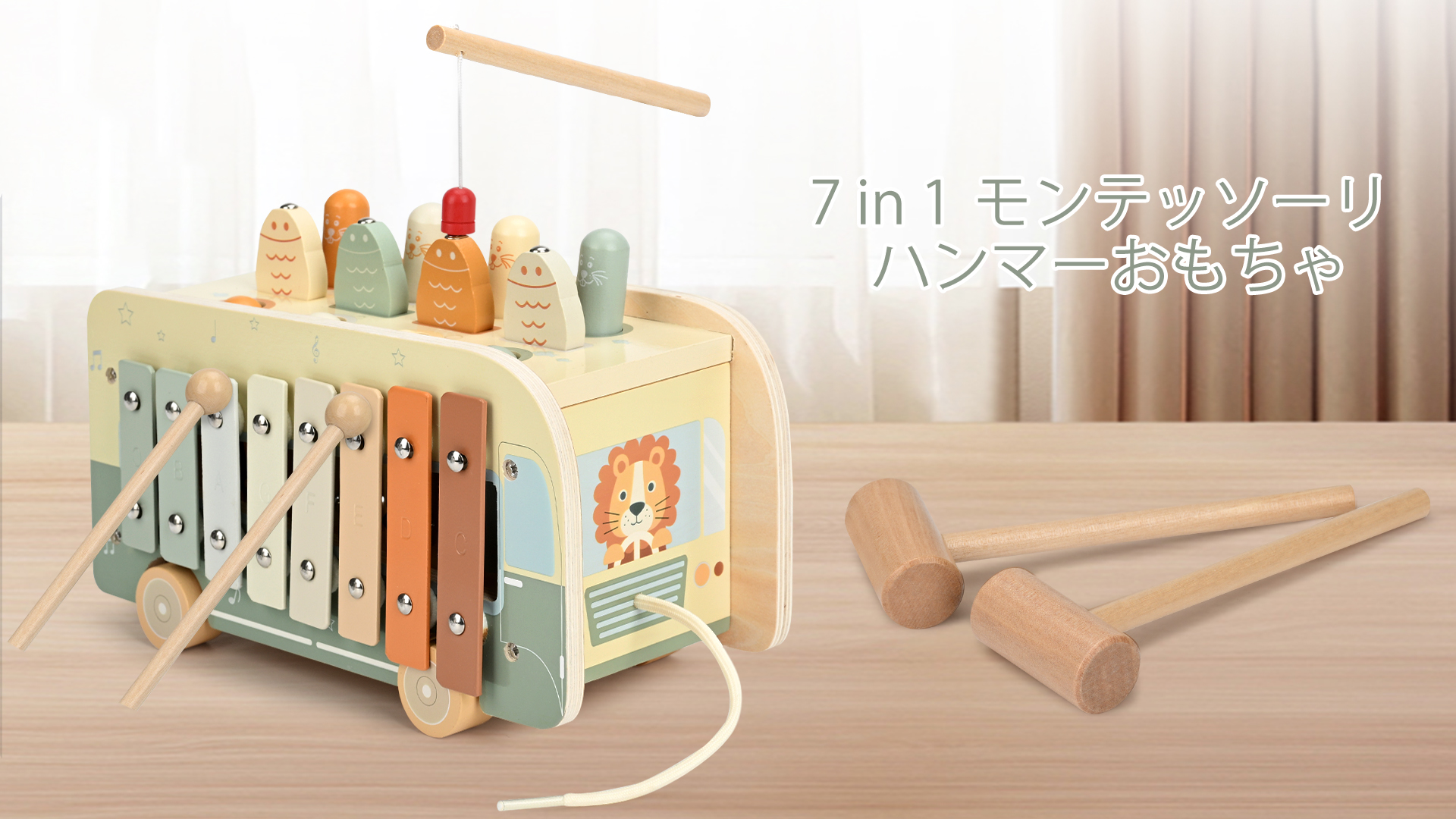 Amazon | Vanplay モンテッソーリ 知育玩具 おもちゃ 男の子 女の子 1