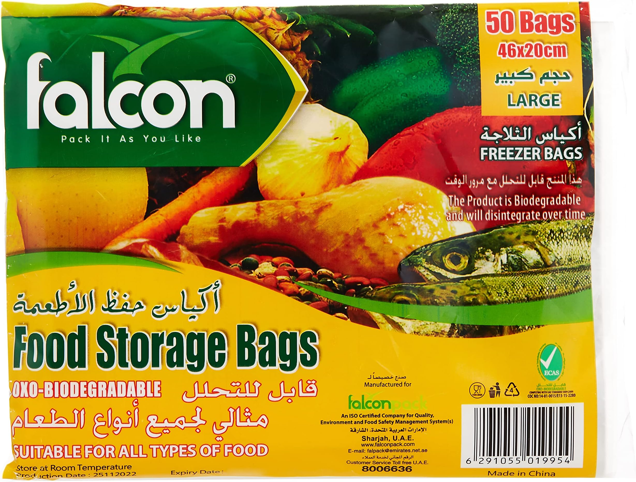 فالكون باك FALCON PACK Food Storage Bags - 50 Pieces 20x 46 Cm