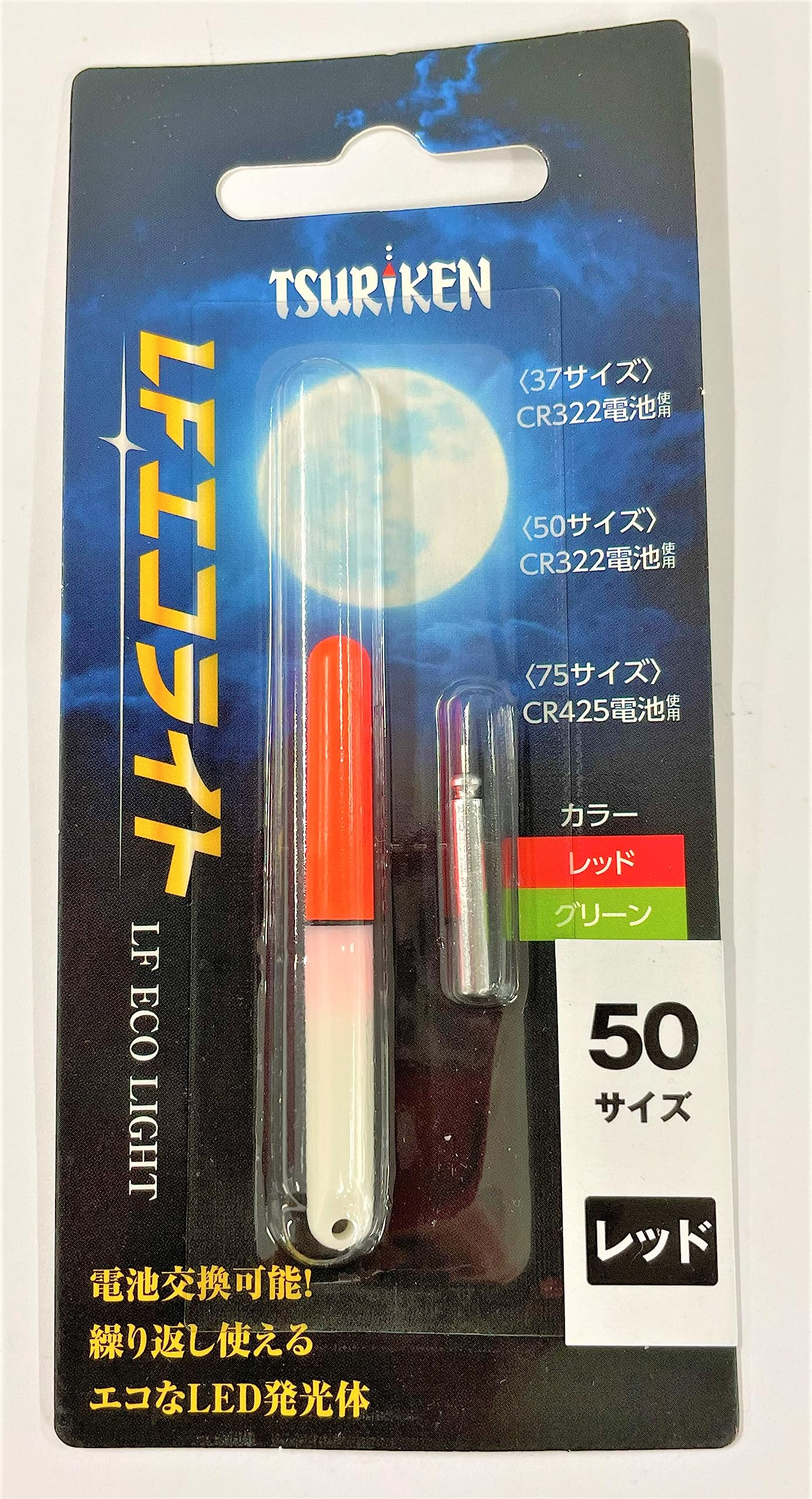 Amazon | 釣研 LFエコライト 50 レッド | 釣研 | シースナイフ