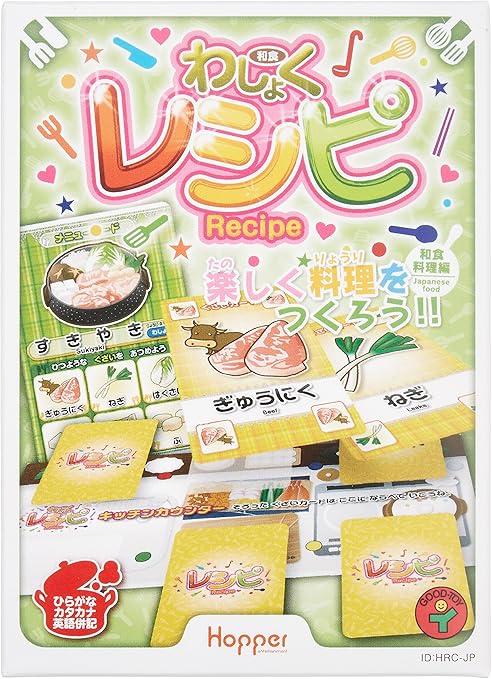 Amazon ホッパーエンターテイメント 和食レシピ カードゲーム Hwrc Pac001 おもちゃ おもちゃ On Amazon Co Jp Shopping Assistant Deputy Service Japamart Amazon ホッパーエンターテイメント 和食レシピ カードゲーム Hwrc Pac001 おもちゃ おもちゃ On Amazon Co Jp Shopping Assistant Deputy Service Japamart