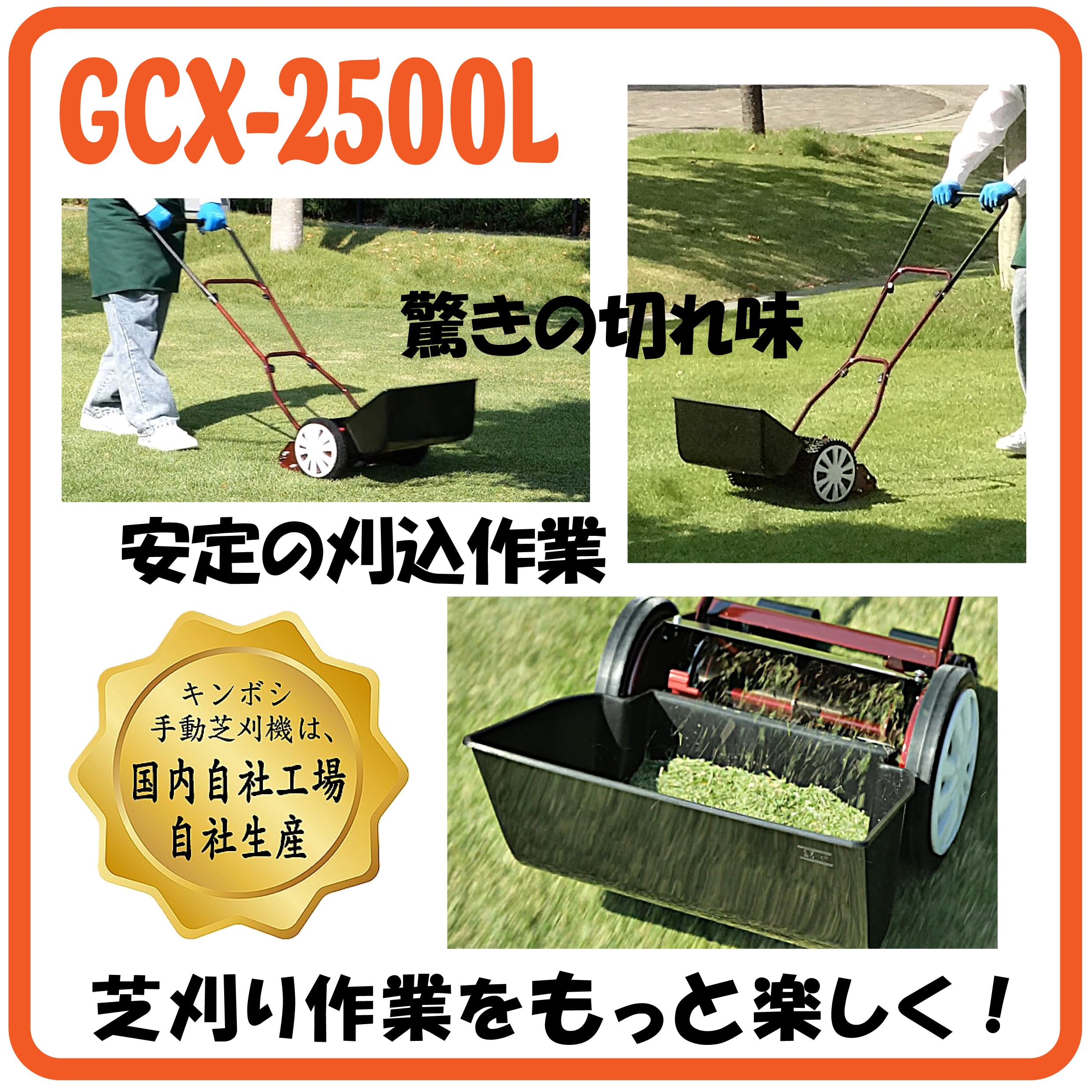 Amazon | キンボシ(Kinboshi) 日本製「刃研ぎ」のできる最高級の
