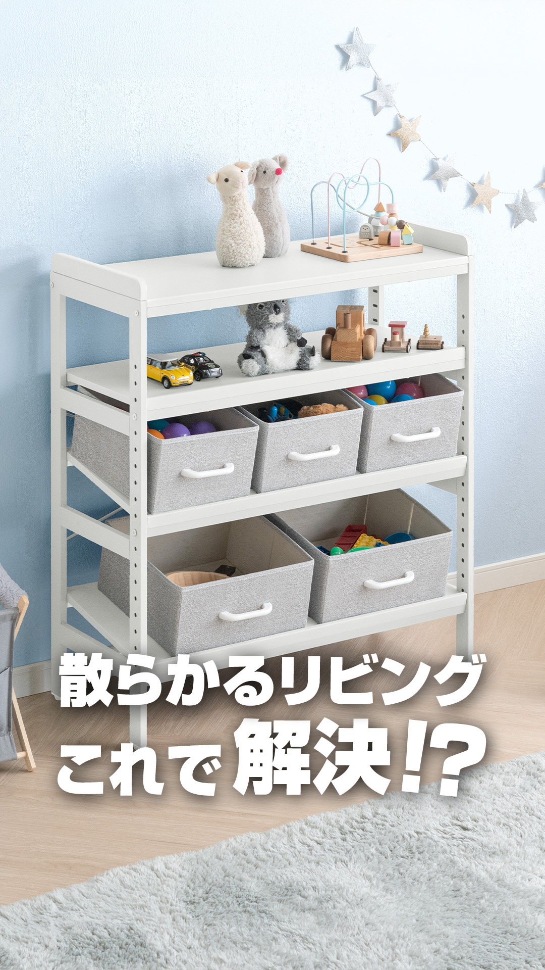 Amazon.co.jp: タンスのゲン ラック 棚 幅80cm BOX付き キッズラック
