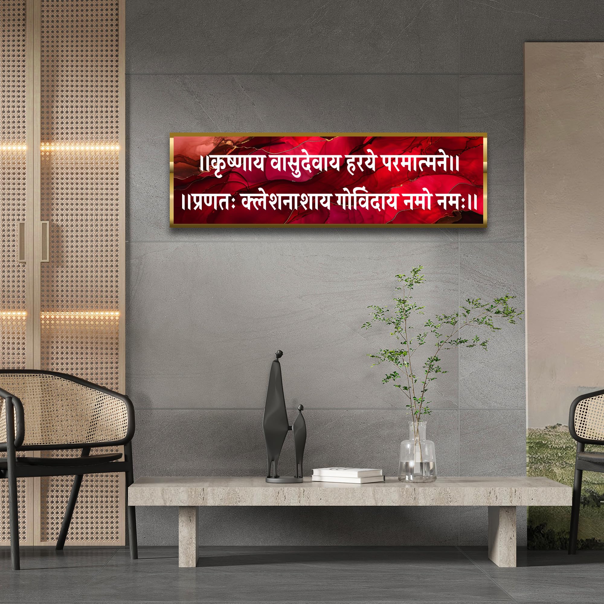 Krishna Wall Hanging - Sanskrit Mantra Art -7