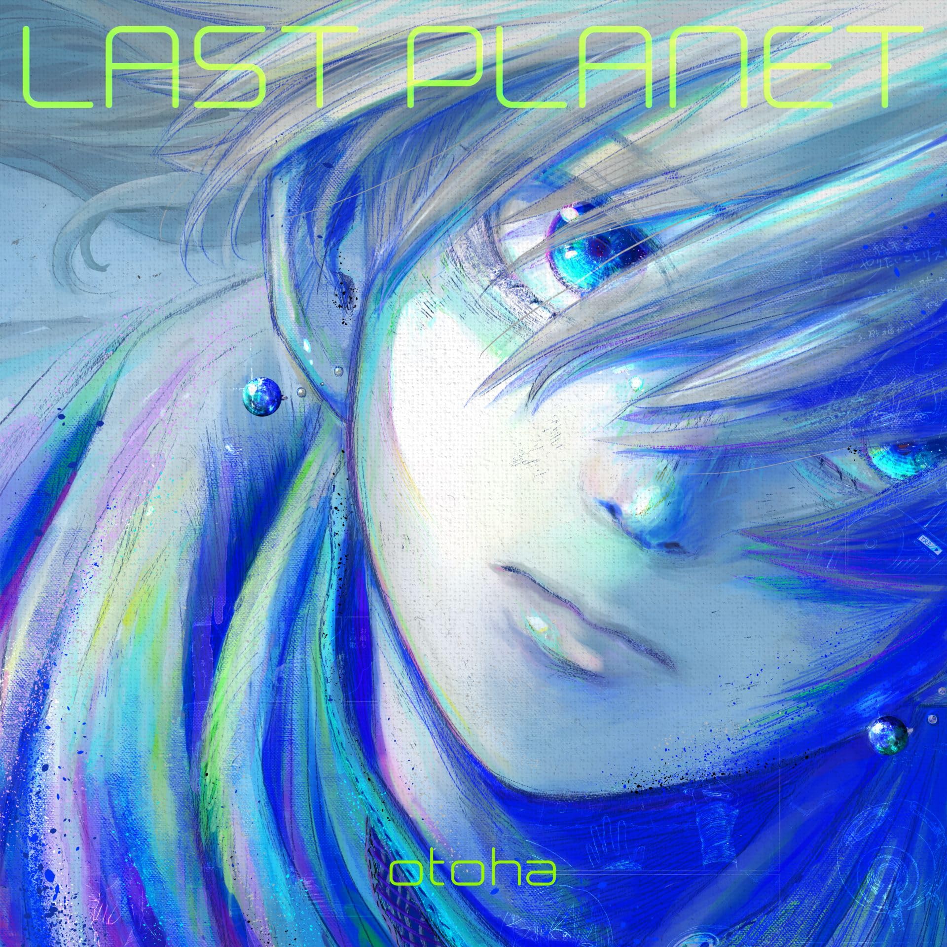 音羽 otoha 「LAST PLANET」　購入特典付き 91ZXh5ZDvBL.jpg