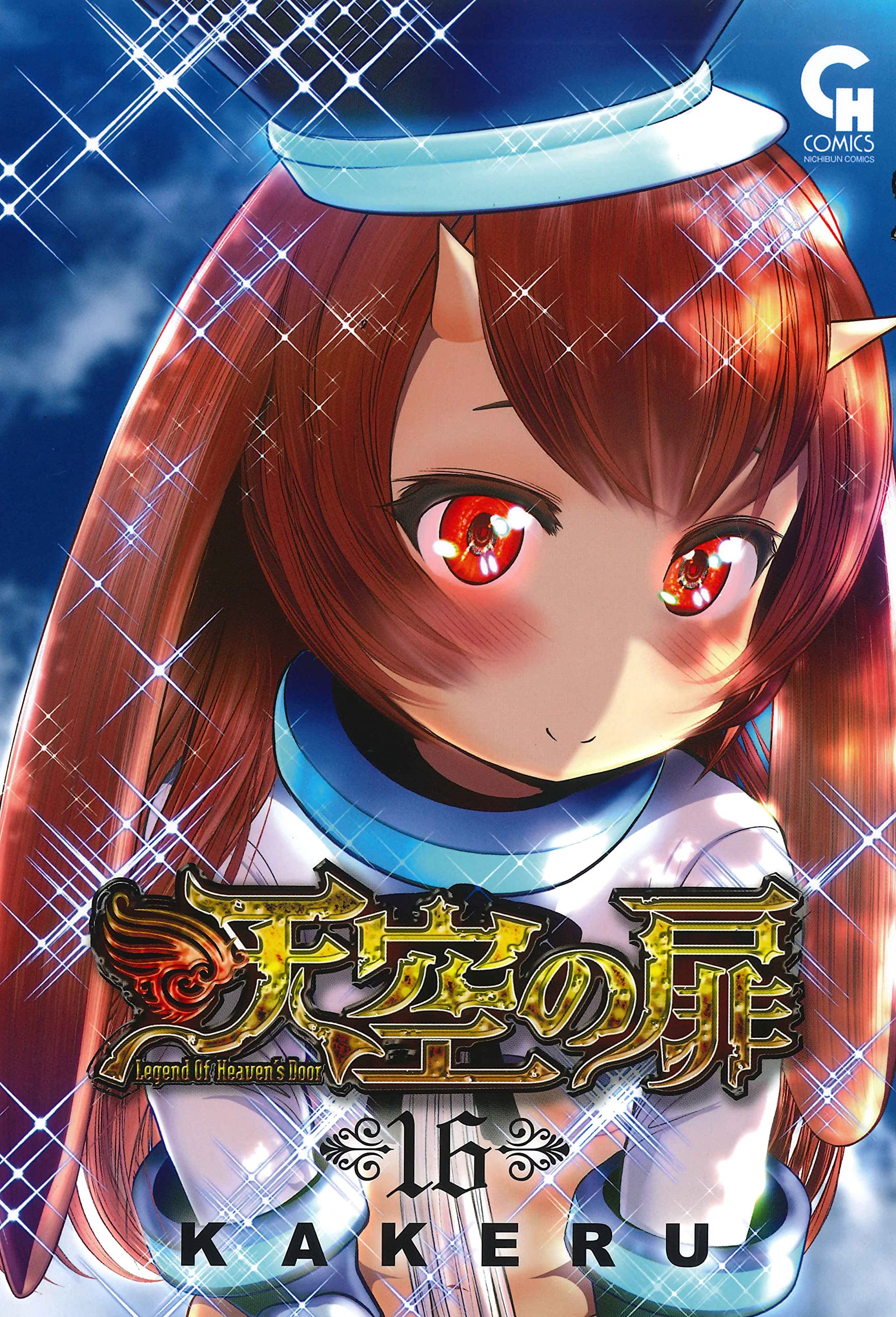 of -Zillions Z/X 終ノ空 enemy 株式 サプライ| / TCG | ユニゾンケイオス X- その他
