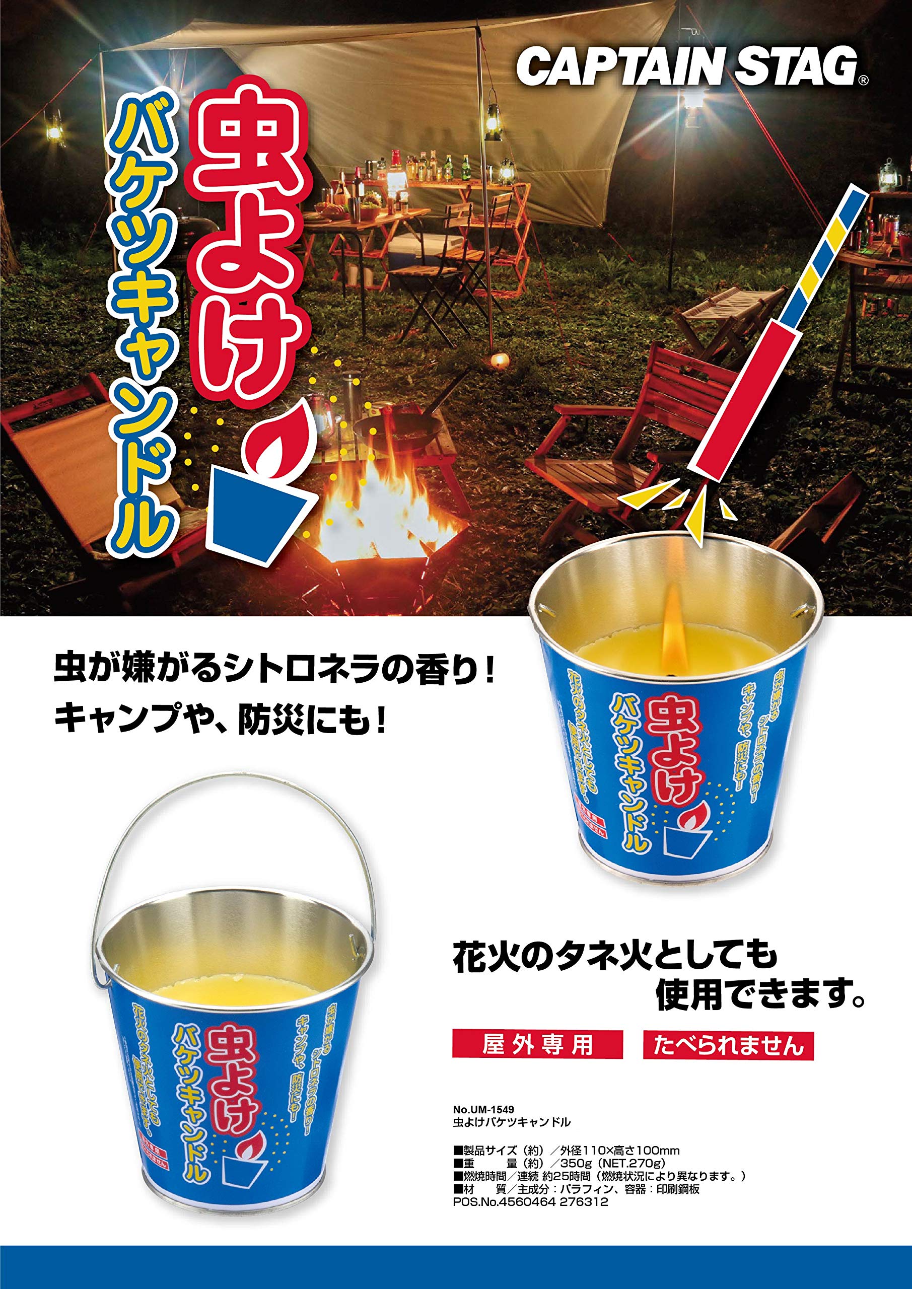 M9 キャンドル6点セット M9 キャンドル6点セット カメヤマキャンドル (×6セット