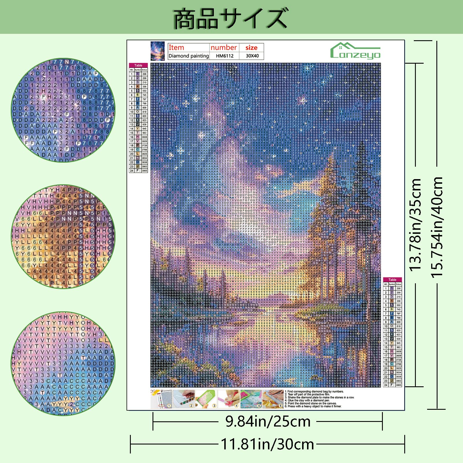 Amazon.co.jp: Lanzeyo ダイヤモンドアート キット 極光と星空 30×40cm