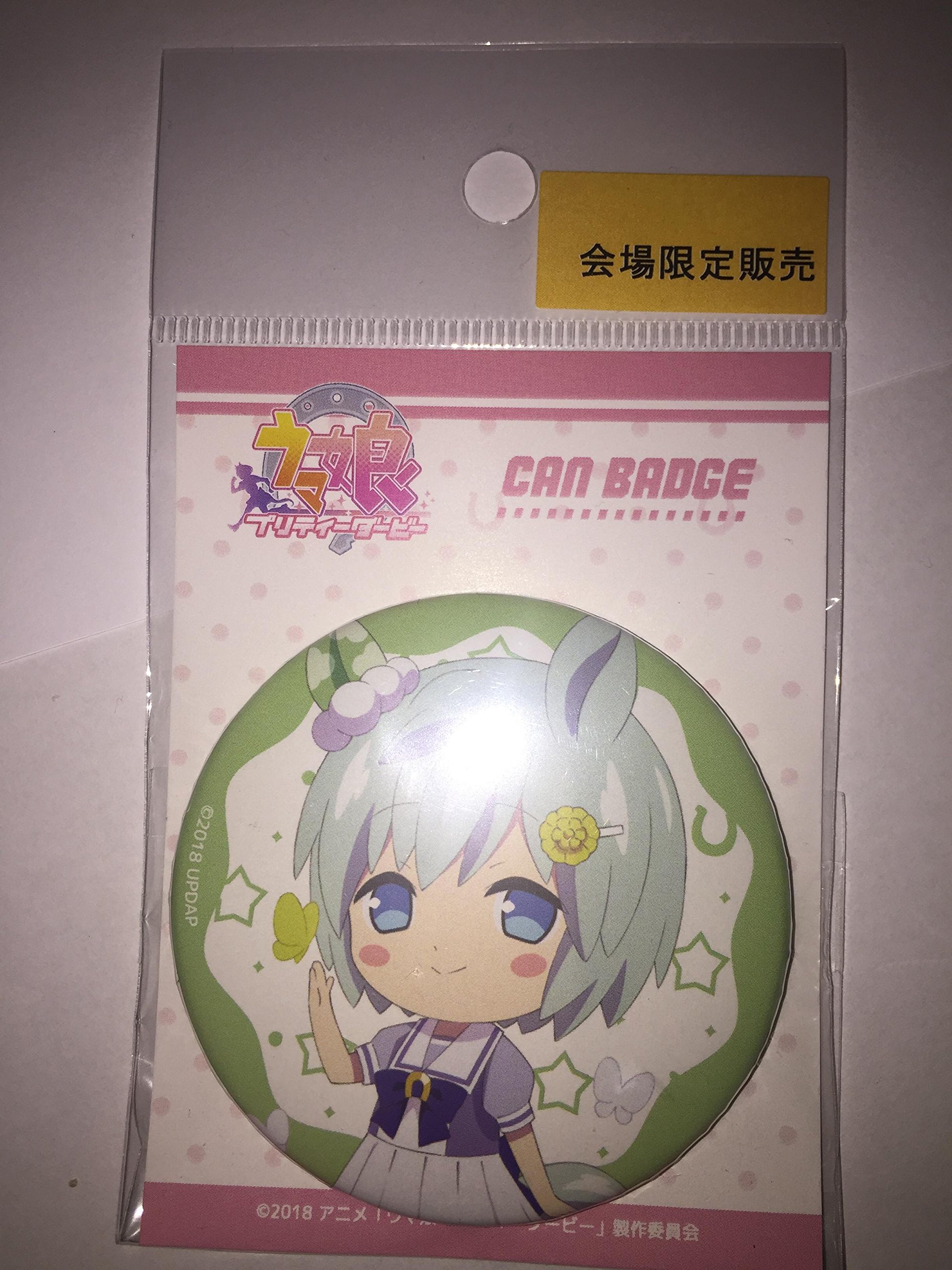 ウマ娘　セイウンスカイ　缶バッジ ウマ娘 プリティーダービー セイウンスカイ 缶バッチ - メルカリ