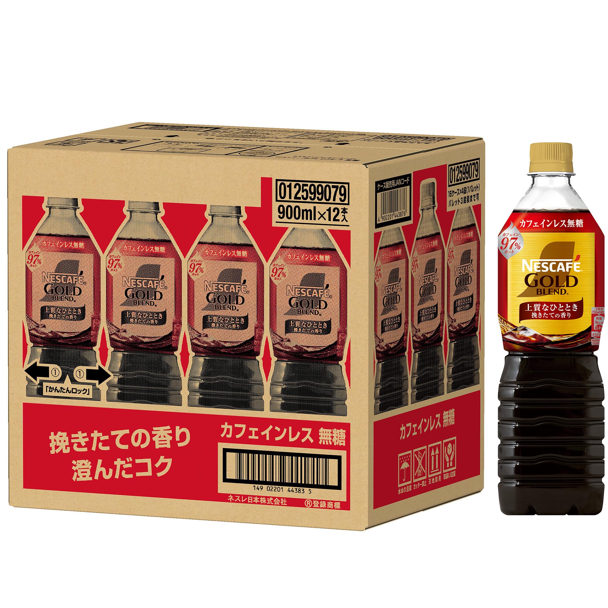 moorii様 ネスカフェ アイスブレンド 詰替用8本+瓶入80g3本おまとめ tanomail_2604426