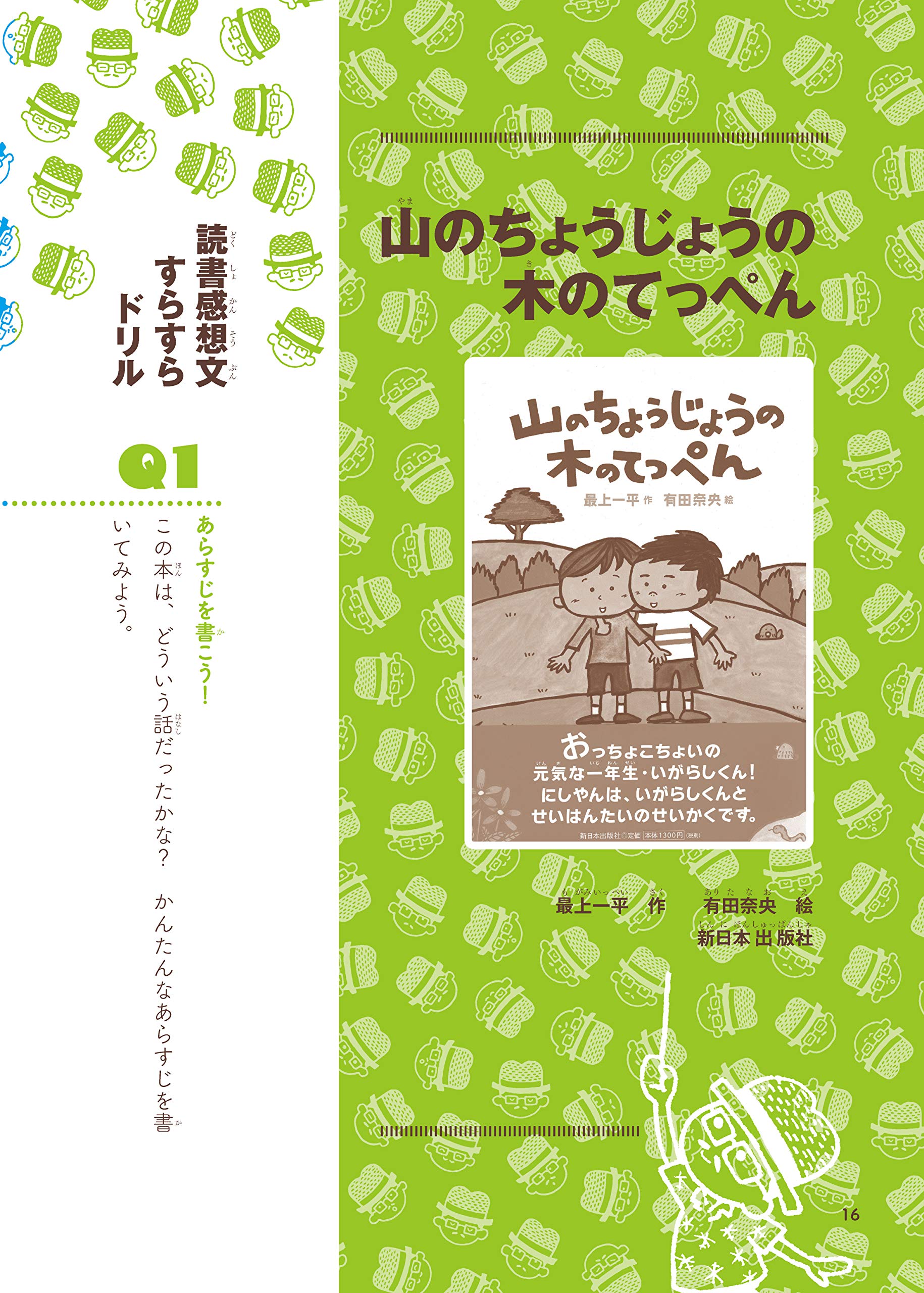 大竹市 ２００２１０/弘文図書出版（単行本） 大竹市 200210/弘文図書出版（単行本）
