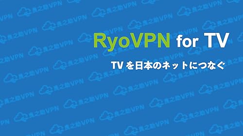RyoVPN