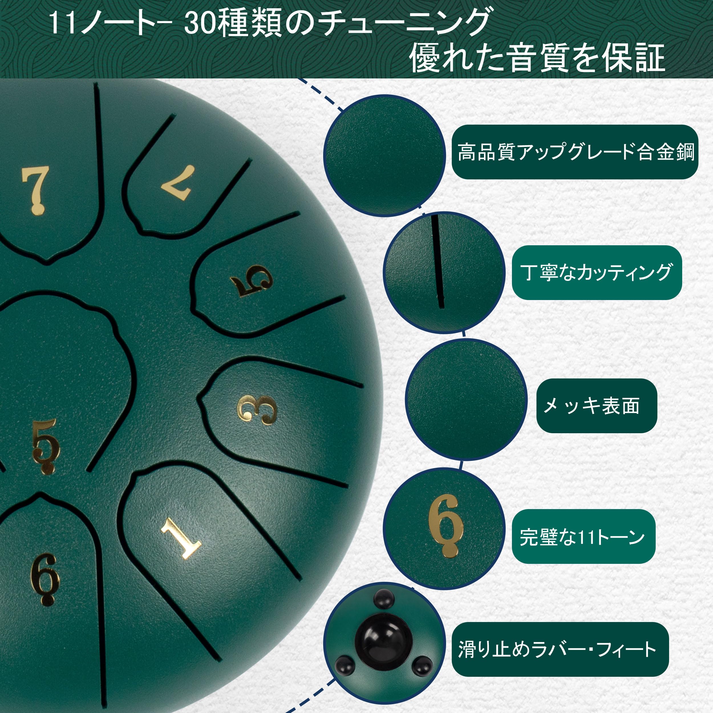 Amazon | LOMUTY スリットドラム 6インチ 11音 タングドラム 打楽器