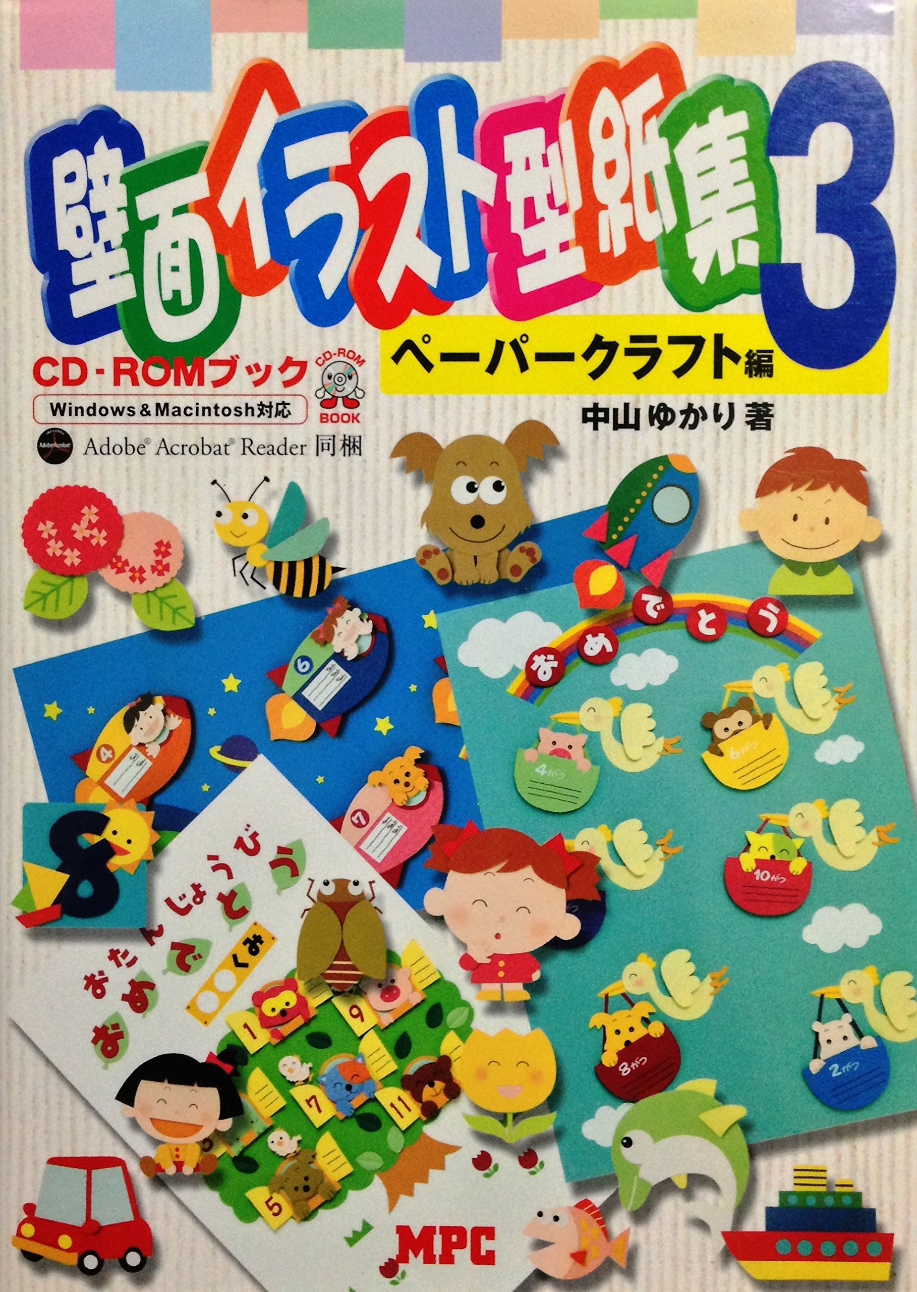 creativememories ペーパーおまとめセット③ 91ZbND6gw2L.jpg