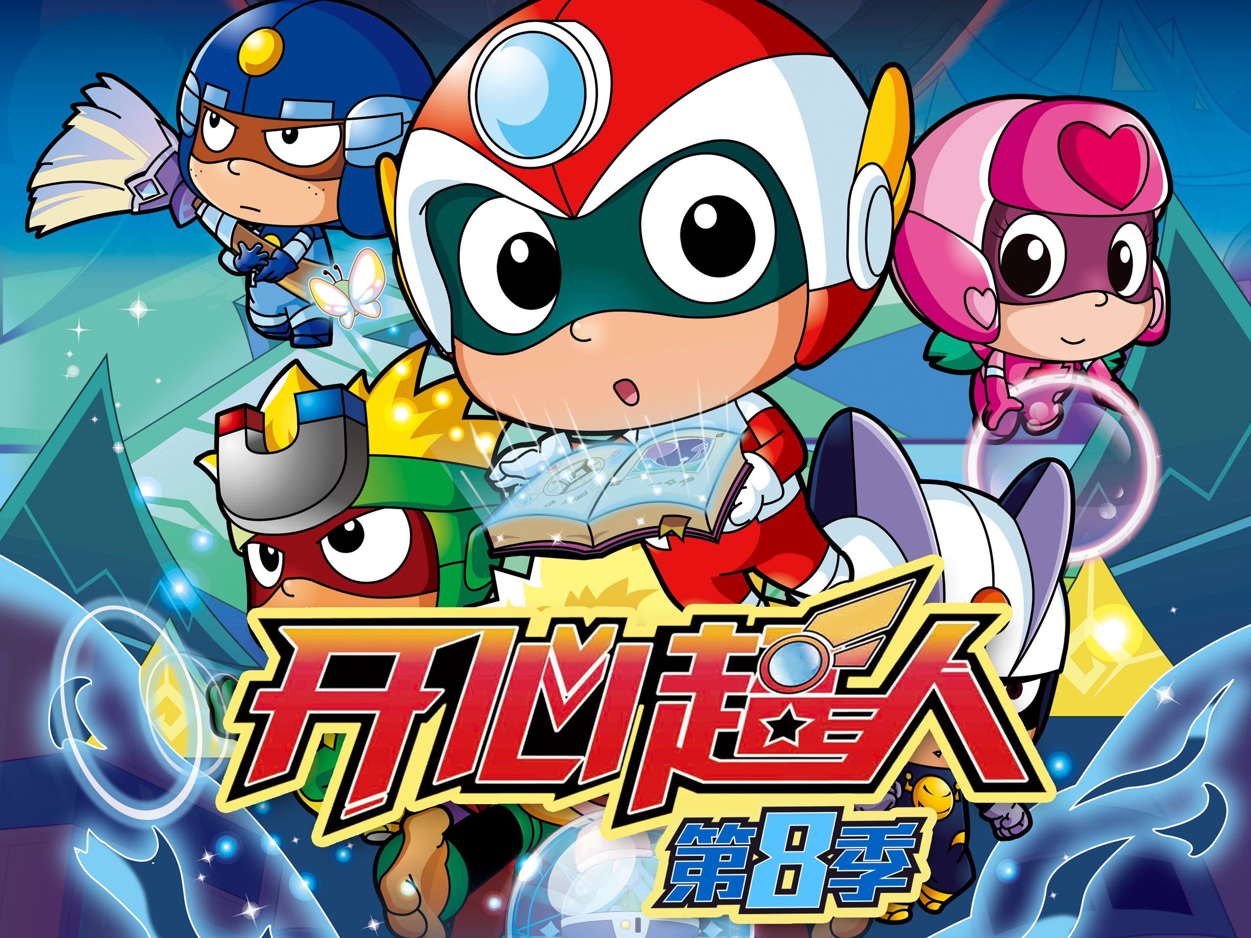 Happy Friends - Season 8 (Mandarin)