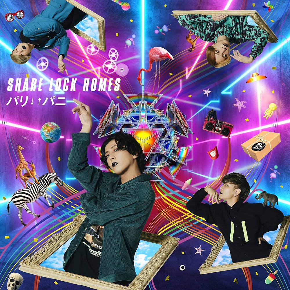 SHARE LOCK S パリ↓↑パニ 初回限定盤 Type Y Amazon.co.jp: パリ↓↑パニ(初回盤): ミュージック