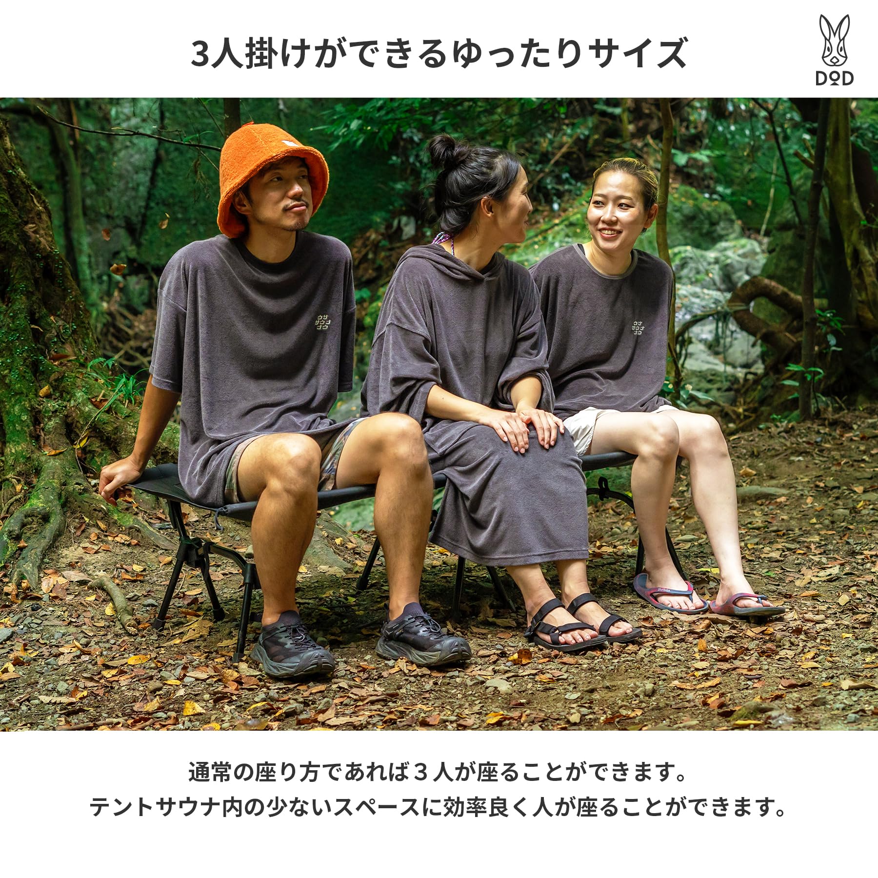 Amazon.co.jp: DOD(ディーオーディー) アグラサウナベンチ あぐらが