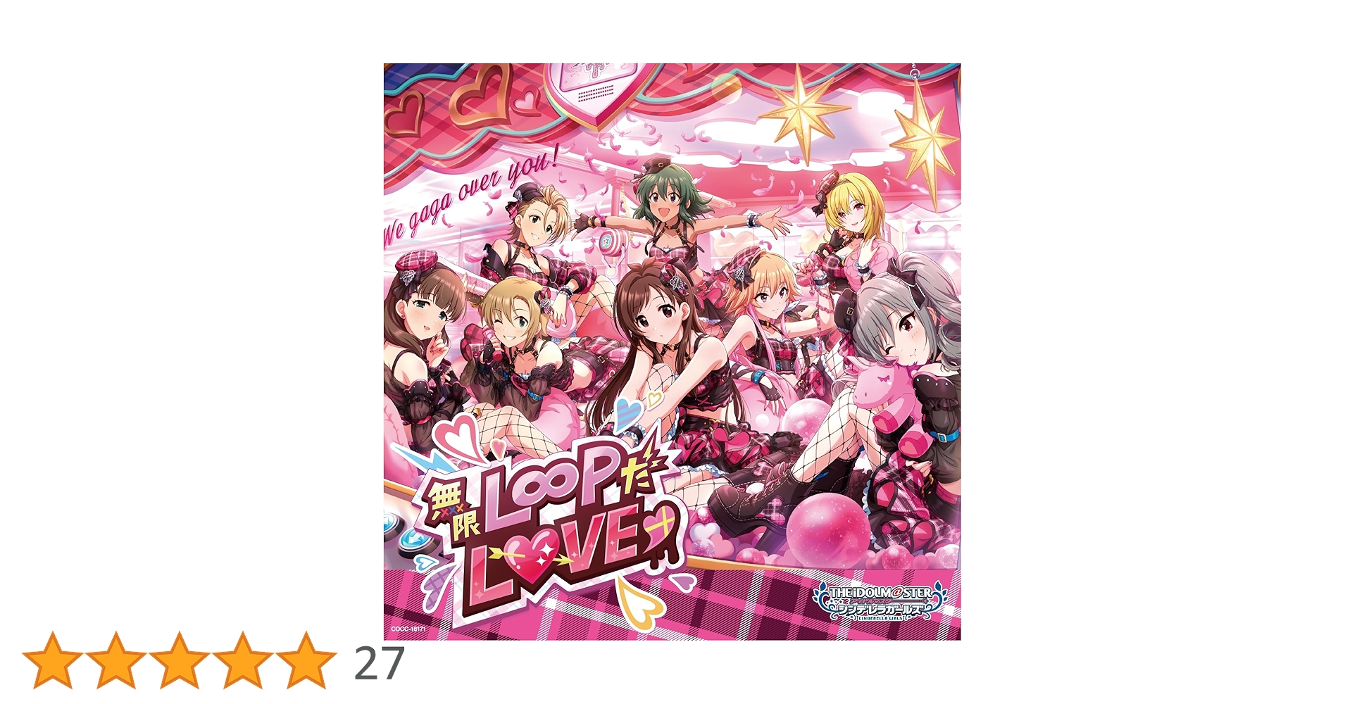 Amazon.co.jp: 【Amazon.co.jp限定】THE IDOLM@STER CINDERELLA