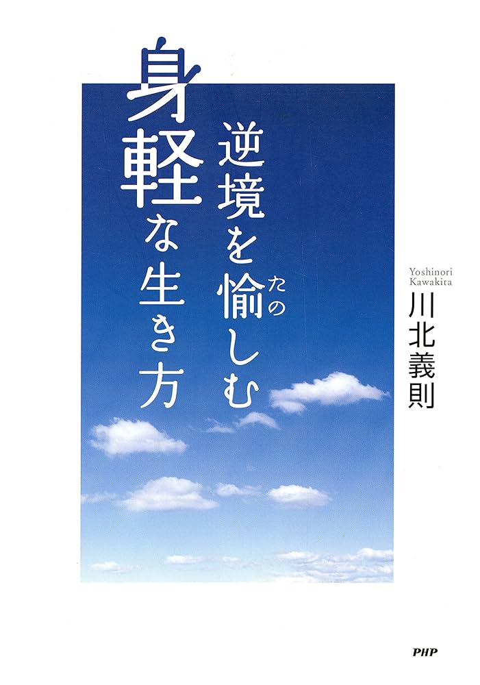 幸福な生き方 61ygPN-uqAL.jpg