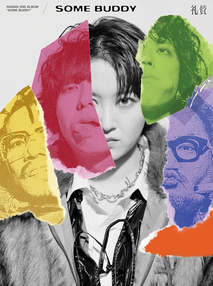 Amazon.co.jp: SOME BUDDY 初回生産限定盤 (CD+Blu-ray) - 礼賛