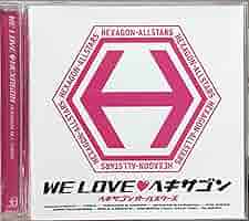ヘキサゴンオールスターズCD Yahoo!オークション - ヘキサゴンオールスターズ「WE LOVE