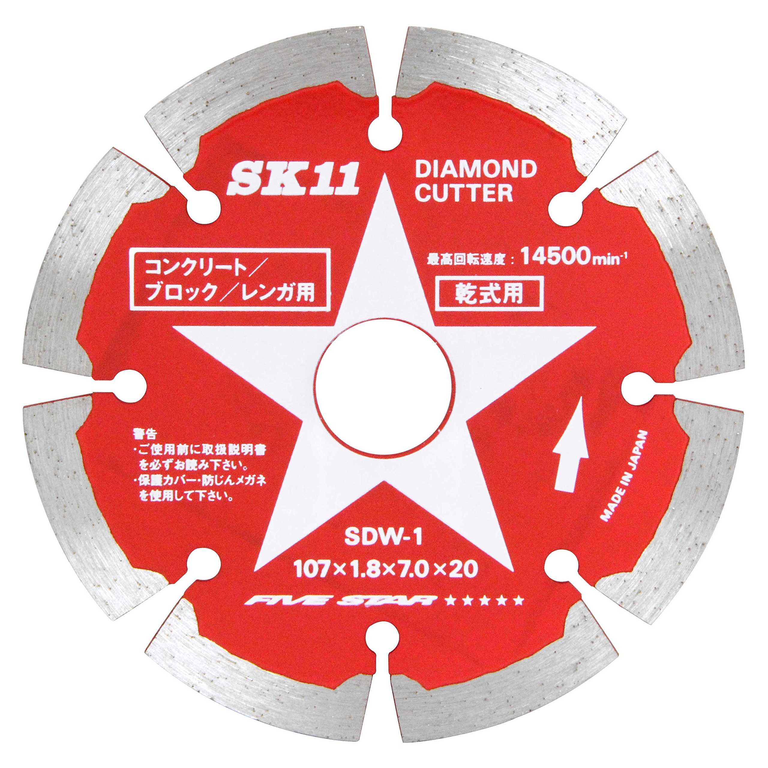 Amazon | SK11(エスケー11) ダイヤモンドカッター SDW-1
