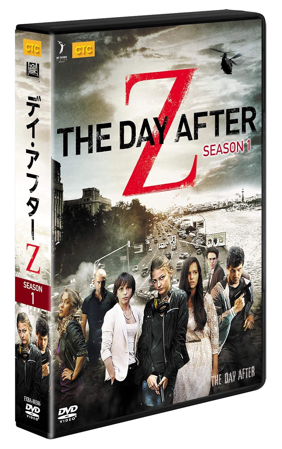 Galina Zvyagintseva-The Day After (6 DVD) [Edizione: Giappone] [Import]