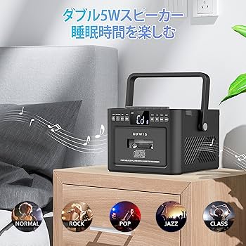 Amazon.co.jp: Greadio 2025 多機能CDラジカセ 5000mAhバッテリー 充電