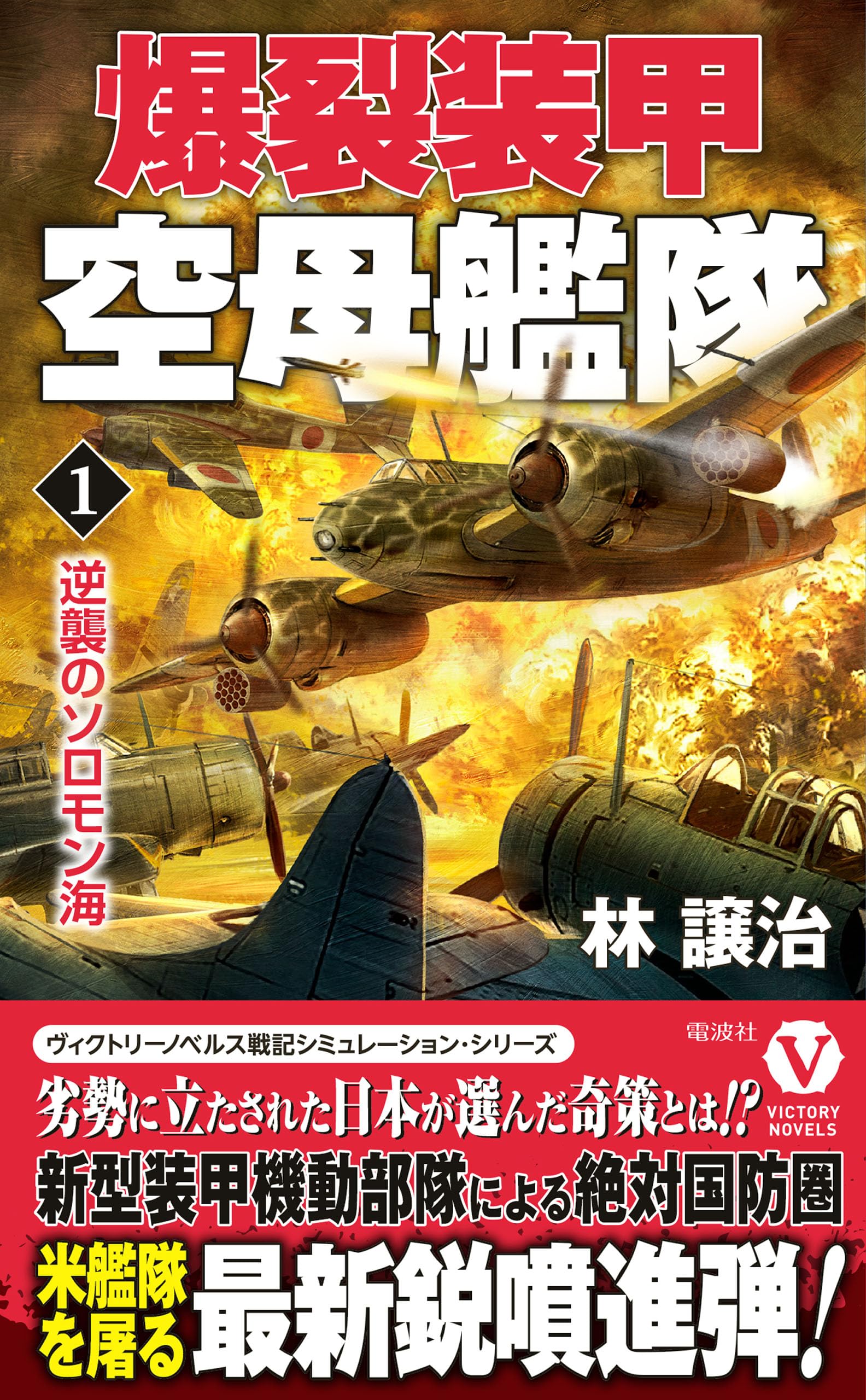 本原遠州流作品集 Ⅲ 非売品(限定版) 世界の廃船と廃墟 nomad books: Shipwrecks and Ruins Around