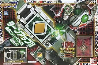 仮面ライダーブレイド DX変身ベルト ギャレンバックル