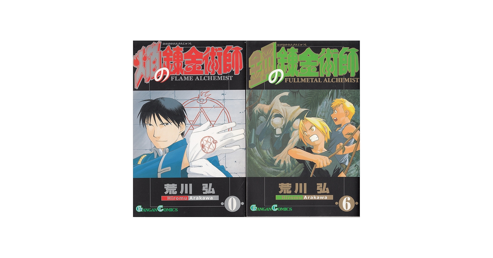 鋼の錬金術師 6 初回限定特装版 Amazon.co.jp: TVアニメーション 鋼の錬金術師(6)【初回限定特装