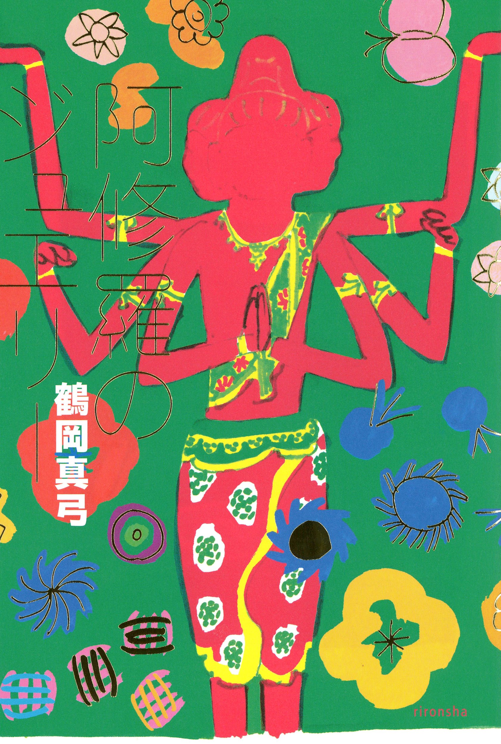 阿修羅ってかっこいいよね Www Protectomat Com Au